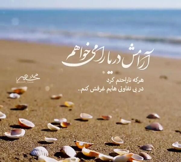 عکس وضعیت واتساپ آرامش