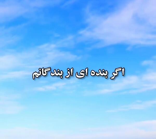 عکس وضعیت واتساپ آرامش