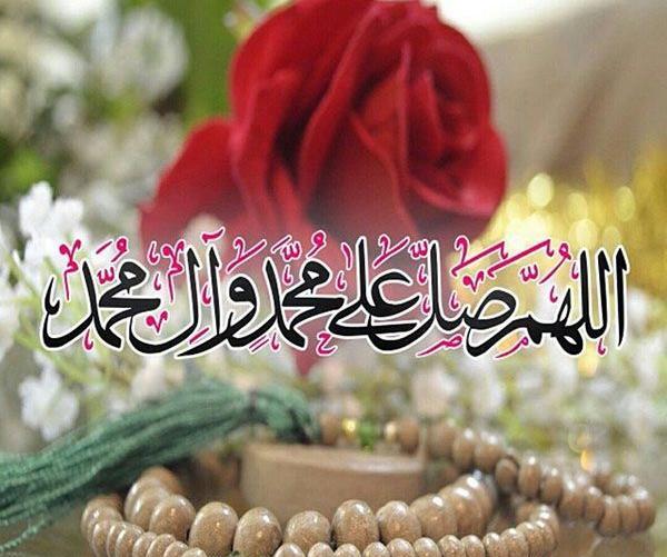 عکس الله هم صلي ع محمد
