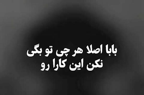 عکس عاشقانه گریه دار غمگین
