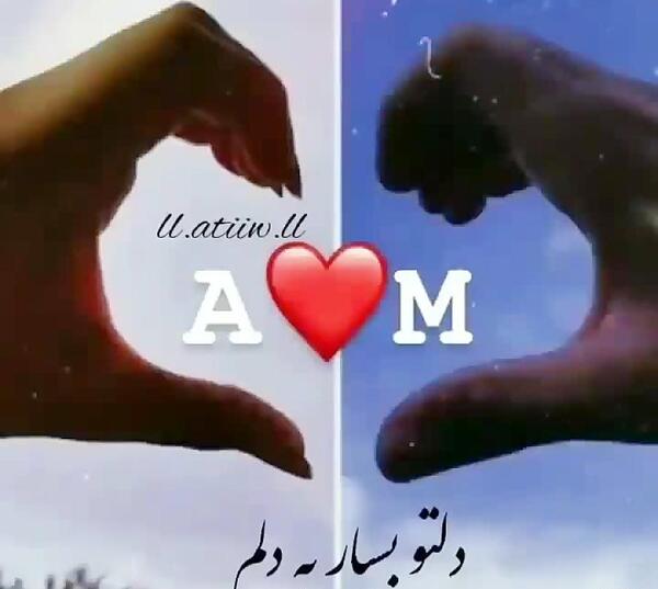عکس استوری اهنگ