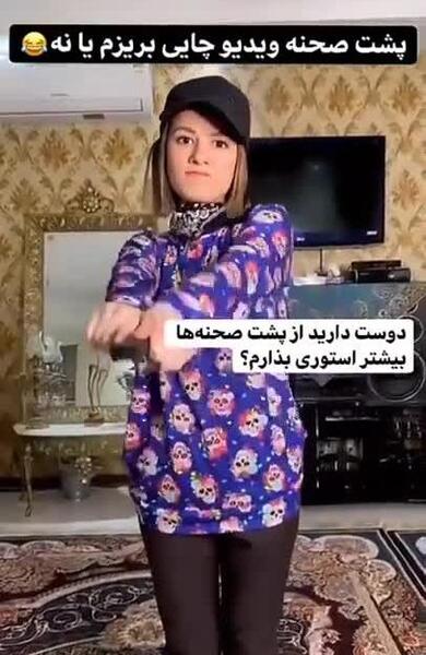 عکس پشت صحنه طنز پریسا جدید