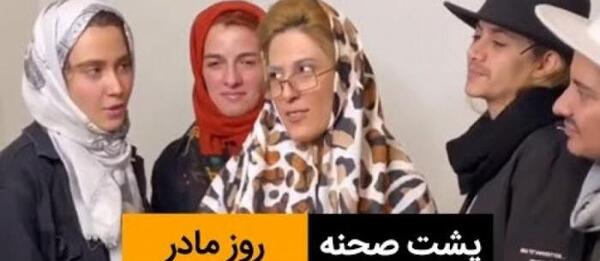عکس پشت صحنه طنز پریسا جدید