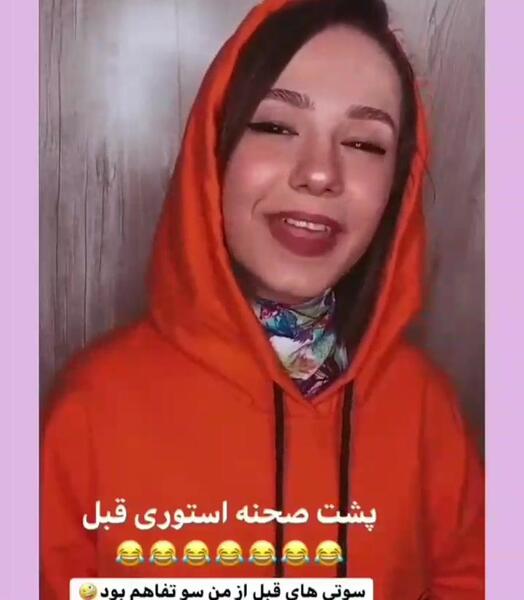 عکس پشت صحنه طنز پریسا جدید