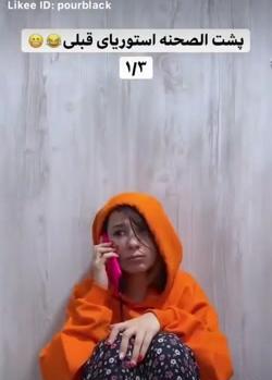 عکس پشت صحنه طنز پریسا جدید
