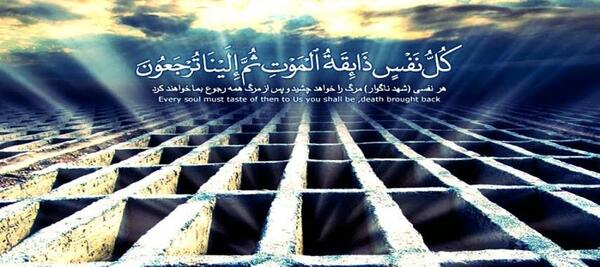 عکس عذاب قبر