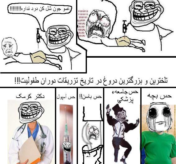 عکس شل کن