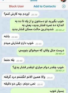 عکس شل کن