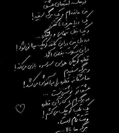 عکس نوشته خدا تقاصمو ازت بگیره