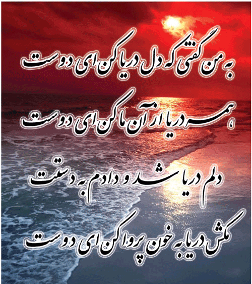 عکس نوشته خدا تقاصمو ازت بگیره
