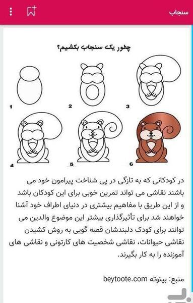 عکس نقاشی کودکانه ساده