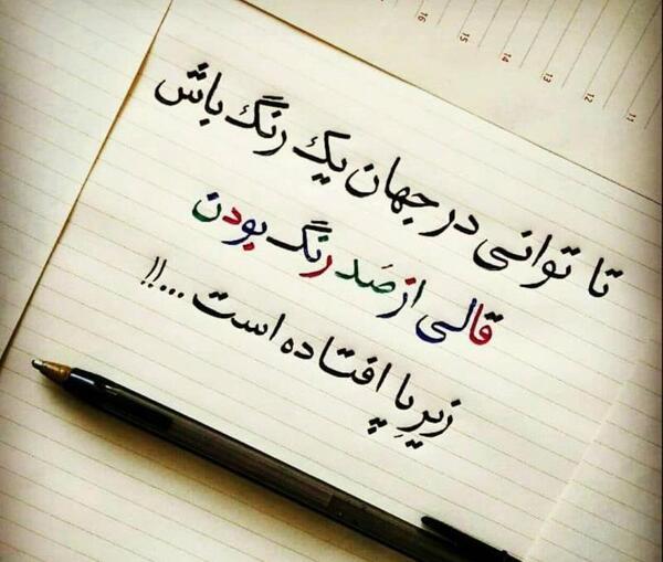 عکس تصویر یک رنگ
