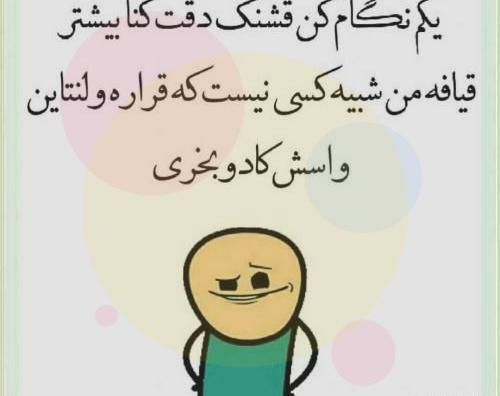 عکس زندگی کن ولبخند بزن