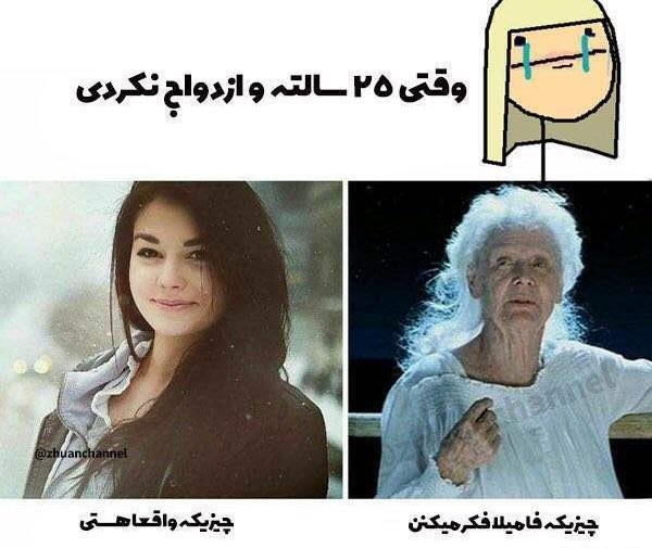 عکس بازی غذا در نی نی سایت