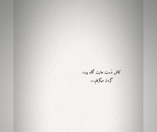 عکس استوری طعنه دار