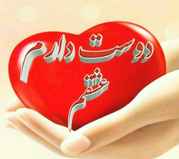 عکسهای عاشقانه پروفایل واتساپ