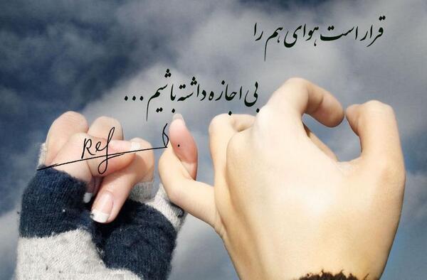 عکسهای عاشقانه پروفایل واتساپ