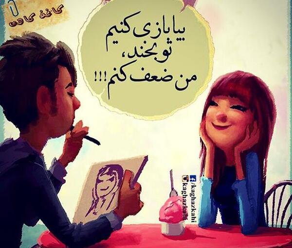 عکسهای عاشقانه پروفایل واتساپ