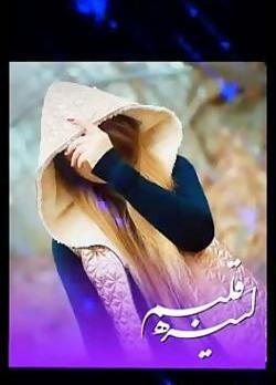 عکس وضعیت واتساپ قشنگ