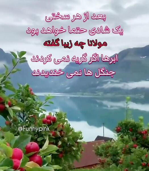 عکس وضعیت واتساپ قشنگ