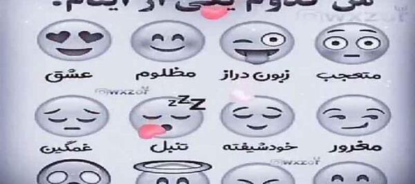 عکس وضعیت واتساپ قشنگ
