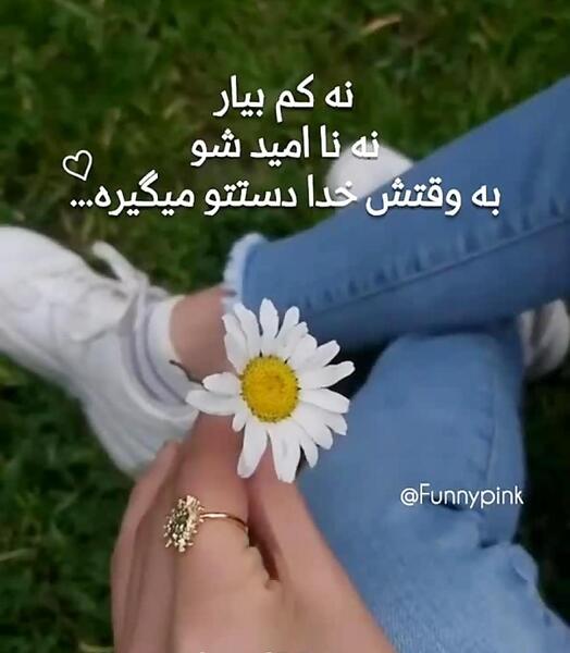 عکس وضعیت واتساپ قشنگ