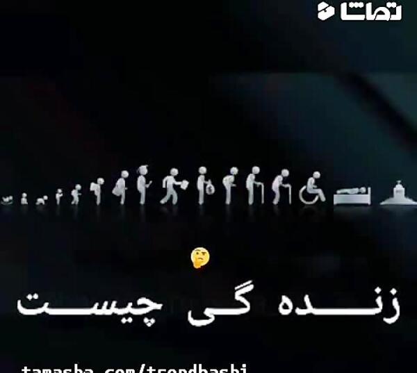 عکس وضعیت واتساپ قشنگ
