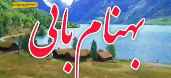عکس وضعیت واتساپ قشنگ