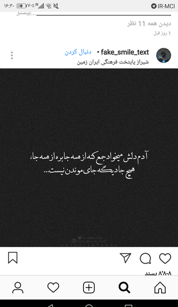 عکس نوشته غمگین نی نی سایت