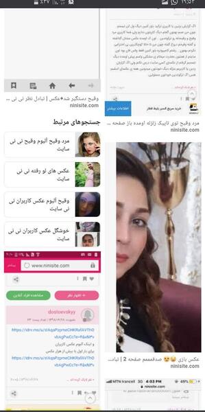 عکس گذاشتن در نی نی سایت