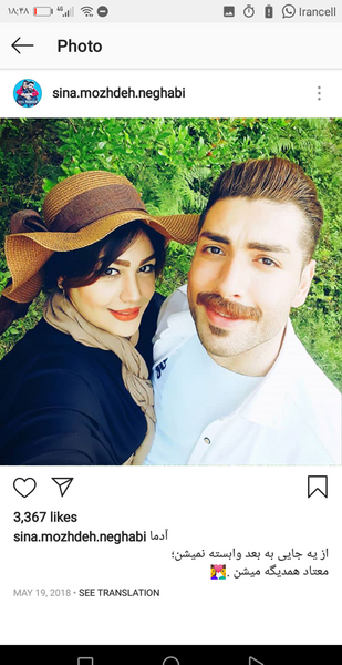 عکس گذاشتن در نی نی سایت