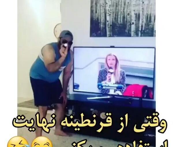 عکس وضعیت واتساپ خنده دار