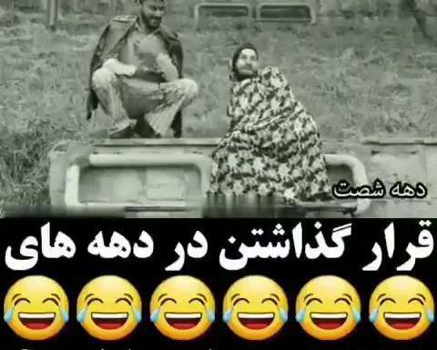 عکس وضعیت واتساپ خنده دار