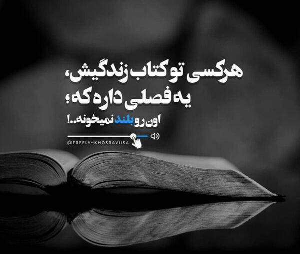 عکس مشکی کتاب