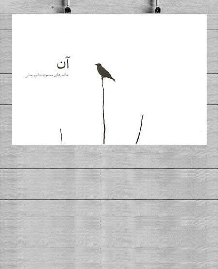 عکس مشکی کتاب