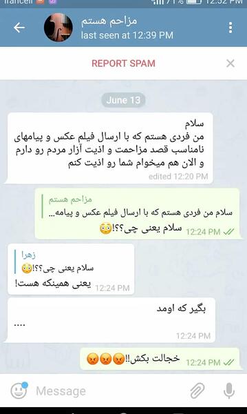 عکس چت مزاحم