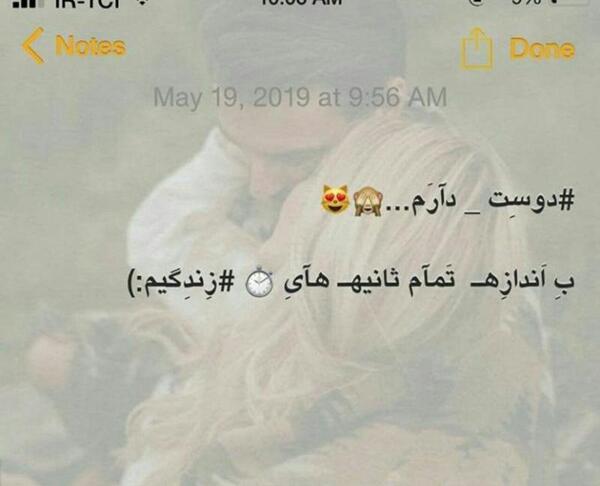 عکس زندگیم دوست دارم