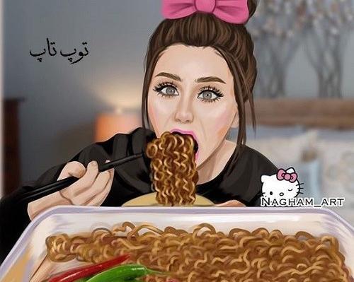 عکس غذا پروفایل