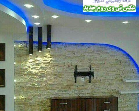 عکس تی وی