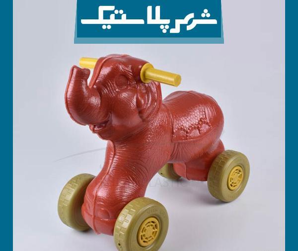 عکس فیل اسباب بازی