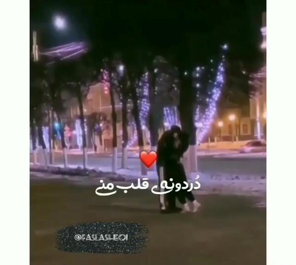 عکس رفیق گرانج