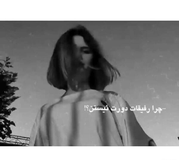 عکس رفیق گرانج
