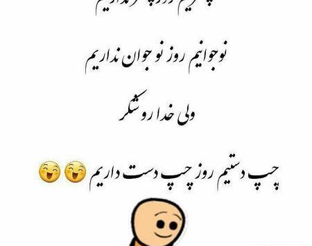 عکس پروفایل چپ دستها