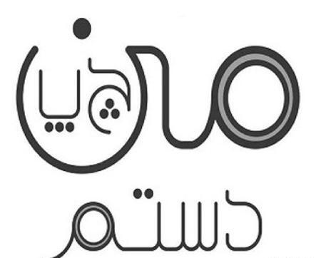 عکس پروفایل چپ دستها