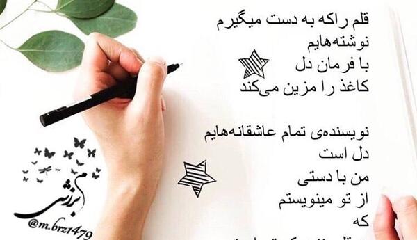 عکس پروفایل چپ دستها