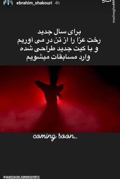 عکس جون کندن