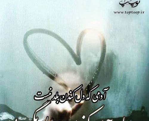 عکس جون کندن