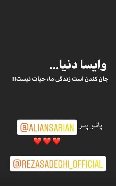 عکس جون کندن