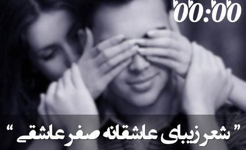 عکس ساعت صفر