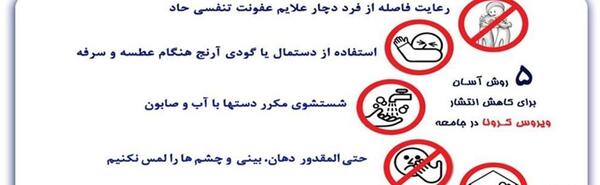 عکس ویروس اینترنتی